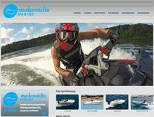 Tablet Screenshot of malamidis-marine.gr